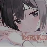梦晴Asmr 音声