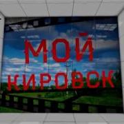 Отворите Скорей Почтальон У Дверей