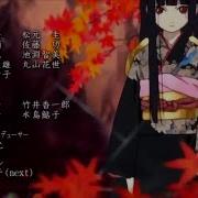 Jigoku Shoujo Ending