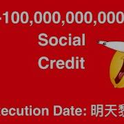 Social Credit Meme Sounds