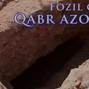 Fozil Qori Qabr Azobi