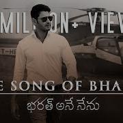 Mahesh Babu Kiara Advani Bharat Ane Nenu The Song Of Bharat