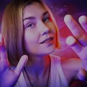 Asmr Benet Чистка Ауры