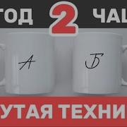 Квантовый Скачок В Новую Реальность
