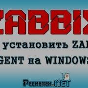 Как Установить Zabbix Agent На Windows How To Install Zabbix Agent On