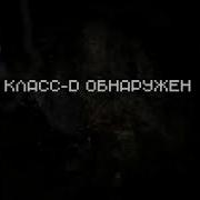Mtf Все Фразы На Русском