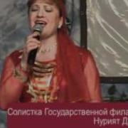 Нурет Далдаева