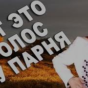 Вячеслав Абросимов У Церкви Стояла Карета
