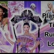 Plastique Tiara Runway Looks