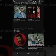 Мне Тоей Любви Так Не Хватает