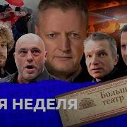 Пизда Лгбт Признали Экстремизмом Что Дальше