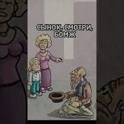 Мем Не Будешь Учиться Станешь Таким Же