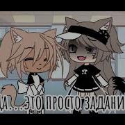 Это Был Не Рофл Меме