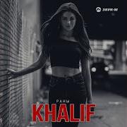 Khalif А Ты Мая Душу