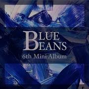 Blue Beans 지나간 것들