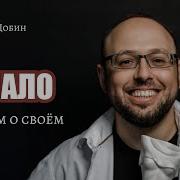 Мужчина Руководство По Эксплуатации