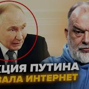 Мы Им Всем Покажем