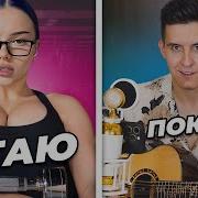 Шантаж Раиль