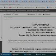 Фз 328 О Судебных Приставах