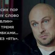 Фразы Из Сериала Физрук