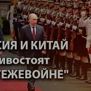 Мятежевойна