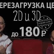 Кинотеатр Урал