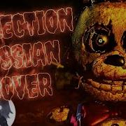 Jt Music Fnaf На Русском