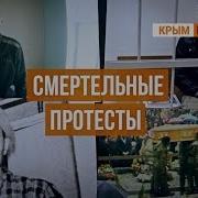 Тюремщица 16 Пранк