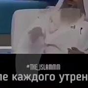 Ля Иляха Илляллаху Вахдаху Ля Шарика Лях Ляхуль Мульку Ва Ляхуль