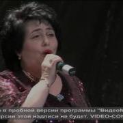 Дина Харадурова Гум И Уэрэд