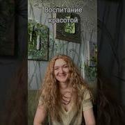 Красота Женщин В Произведениях Искусства