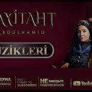 Payitaht Abdülhamid Plevne Marşı V4