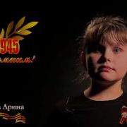 Запас Прочности Стих