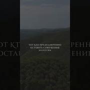 Клянусь Аллахом Ты В Опасности