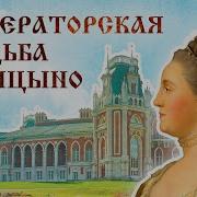 Укропы Сосать Индивидуалки Царицыно С Отзывами От Рил Людей