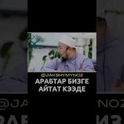 Чубак Ажы Жалилов