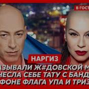 Я Не Узнал Ее