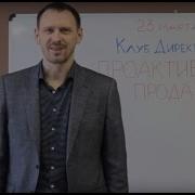 Проактивные Продажи