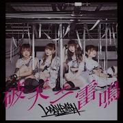 Lb4 Future Ladybaby