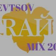 Dj Shevtsov 41 Mix 2010