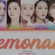 Lemonade Oh My Girl