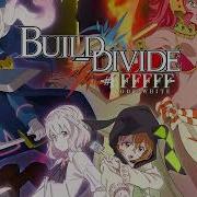 Build Divide Code White Op Opening Colg Egoist