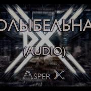 Колыбельная Ральзеи