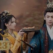Музыка Из Дорамы Светлый Пепел Луны 23