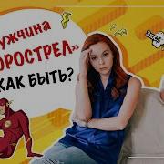 Миньет Вагины Кончают Бесплатно