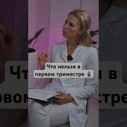 Звуки Овуляция Был Секс