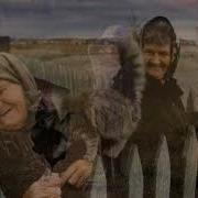 А Я Люблю Деревню