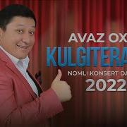 Avaz Oxun Yangi Konsert 2022