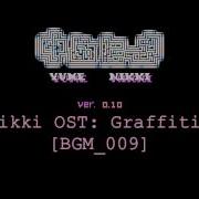 Yume Nikki Graffiti World