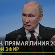 Превый Канал Время 2019